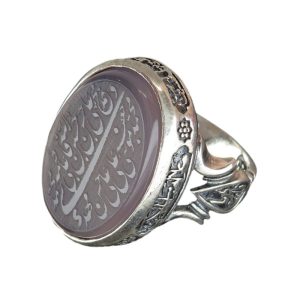 Blue Agate Silver Ring with Fourteen Infallibles, Ya Ali, Ya Fatimah, Salawat Imam Hussain Engraving