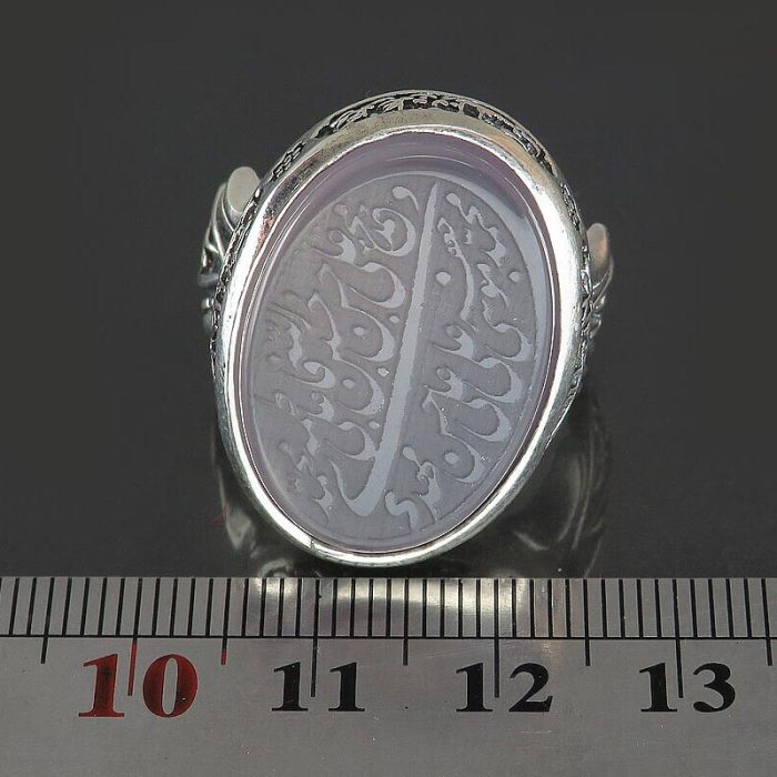 Blue Agate Silver Ring with "Fourteen Infallibles, Ya Ali, Ya Fatimah, Salawat Imam Hussain" Engraving