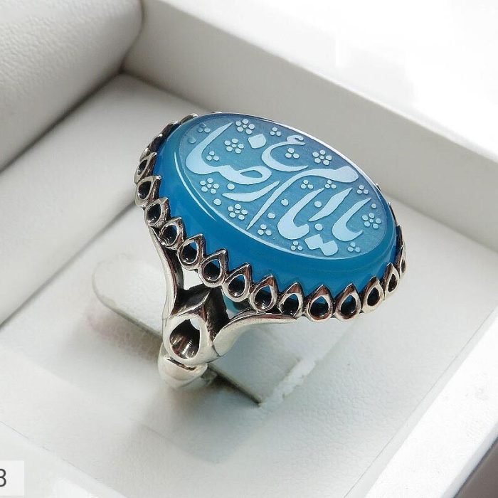 Blue Agate Silver Ring with "Ya Imam Reza" Engraving for Men's