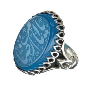 Blue Agate Silver Ring with Ya Imam Reza Engraving for Men's