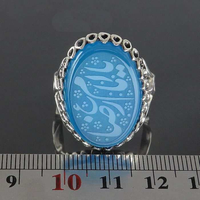 Blue Agate Silver Ring with "Ya Imam Reza" Engraving for Men's