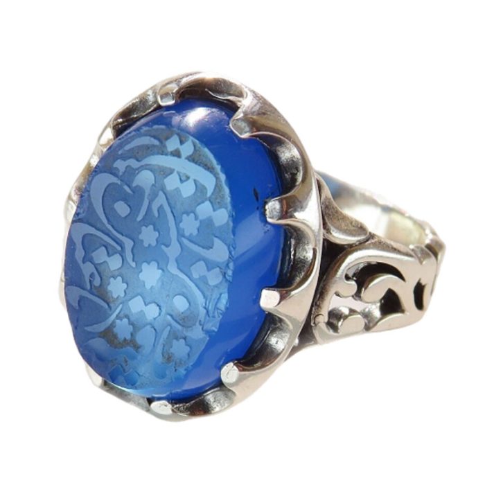 Men's Silver Blue Agate Ring with Ya Zainab, Ya Hussain, Ya Ruqayyah, and Ya Abbas Engraving