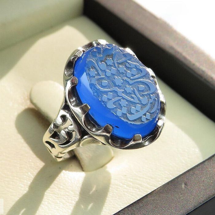 Blue Agate Silver Ring with "Ya Zainab, Ya Hussain, Ya Ruqayyah, Ya Abbas" Engraving