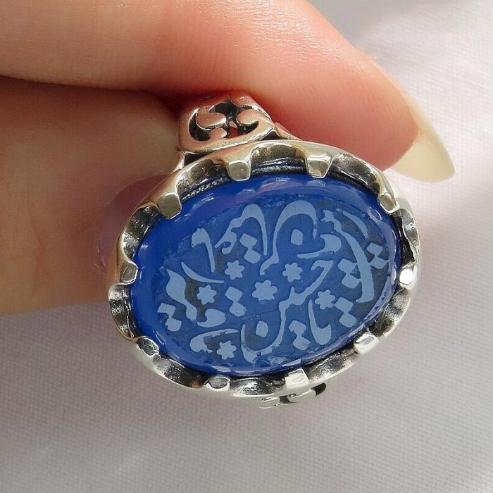 Blue Agate Silver Ring with "Ya Zainab, Ya Hussain, Ya Ruqayyah, Ya Abbas" Engraving