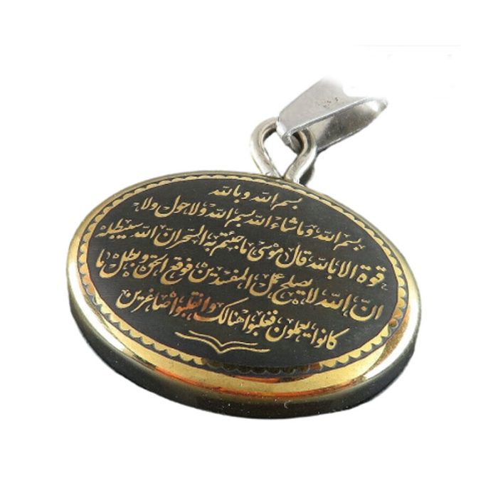 Chinese Hematite (Hadid) Pendant with Surah Yunus and Batil Al-Sihr Engraving