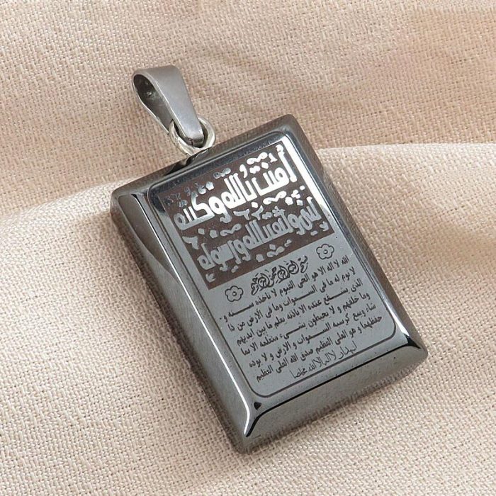 Hematite (Hadid) Pendant with "Three Jalalah & Ayat Al-Kursi" Engraving