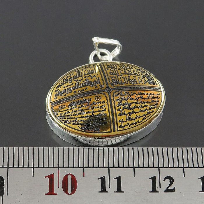 Black & Gold Hematite (Hadid) Silver Necklace with "3 Jalalah" Engraving