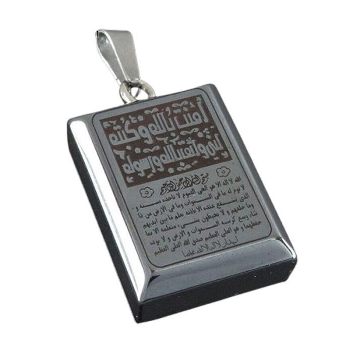 Chinese Hematite (Hadid) Pendant with Three Jalalah and Ayat Al-Kursi Engraving