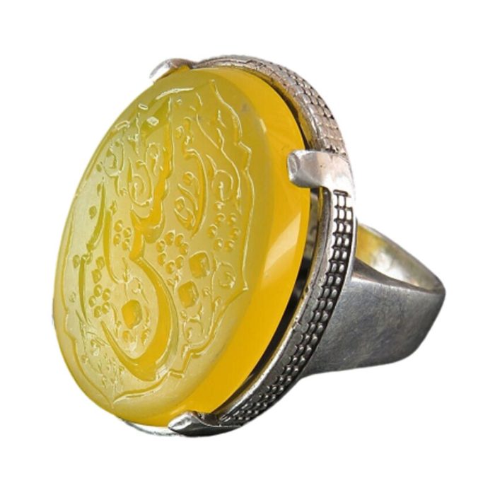 Classic Yellow Agate Silver Ring with "Hussain Meni wa Ana Min Hussain" Engraving