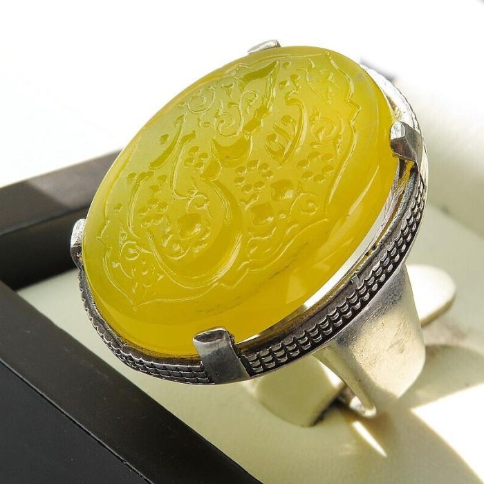 Classic Yellow Agate Silver Ring with "Hussain Meni wa Ana Min Hussain" Engraving