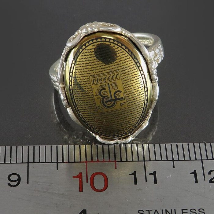 Delicate Silver Hadid Women's Ring, Engraved "Ain Ali & Ziyarat Ashura"