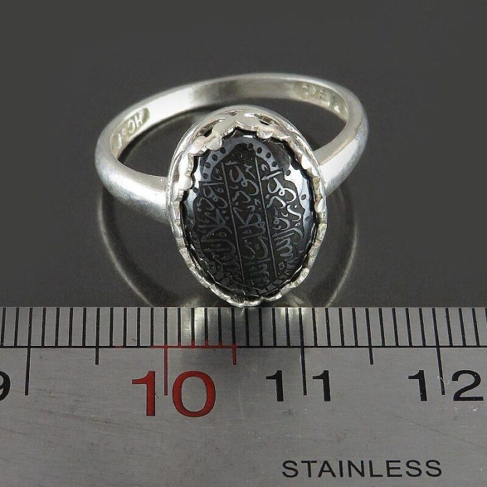 Delicate Women's Hematite (Hadid) Silver Ring with "Seven Jalalah" Engraving