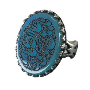 Engraved Blue Agate Silver Ring with Ya Ali Ibn Musa Al-Reza Men's