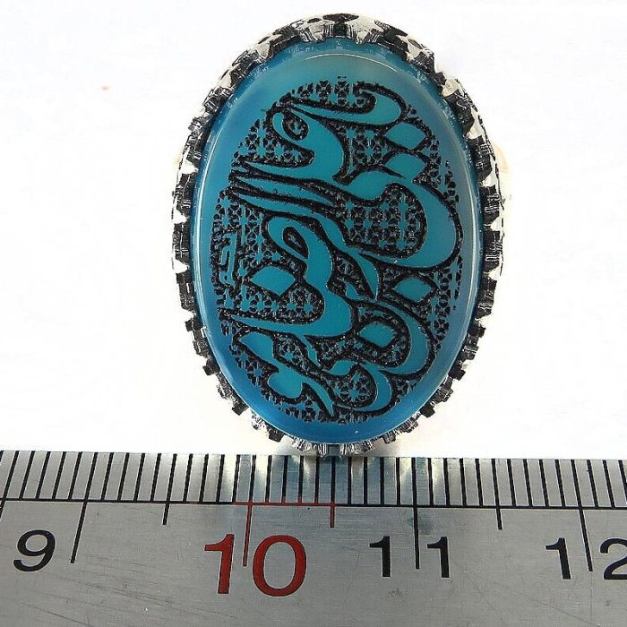 Engraved Blue Agate Silver Ring with "Ya Ali Ibn Musa Al-Reza" Men's