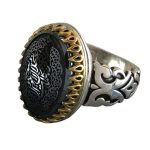 Engraved Hematite (Hadid) Silver Ring with Golden Brass Crown [Seven Jalal]