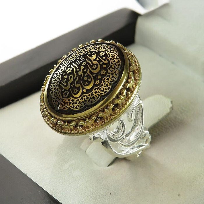 Engraved Hematite (Hadid) Silver Ring with "Ya Ali Ibn Musa Al Reza" for Men's