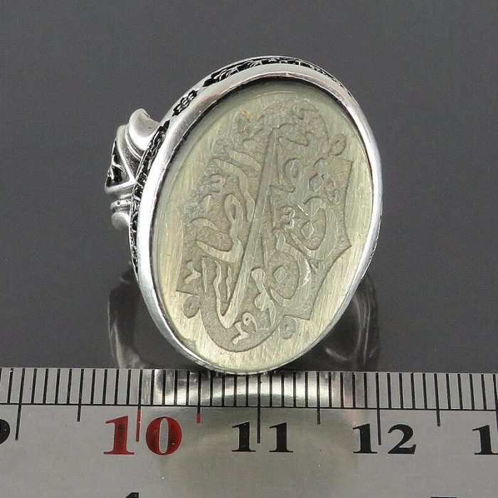 Engraved Jade Silver Ring with "Ya Ali Ibn Musa Al-Reza" for Men's