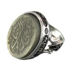 Engraved Jade Silver Ring with Ya Ali Ibn Musa Al-Reza for Men's