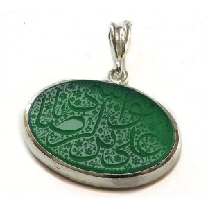 Green Agate Silver Necklace with "Ya Ali Ibn Musa Al Reza" Engraving