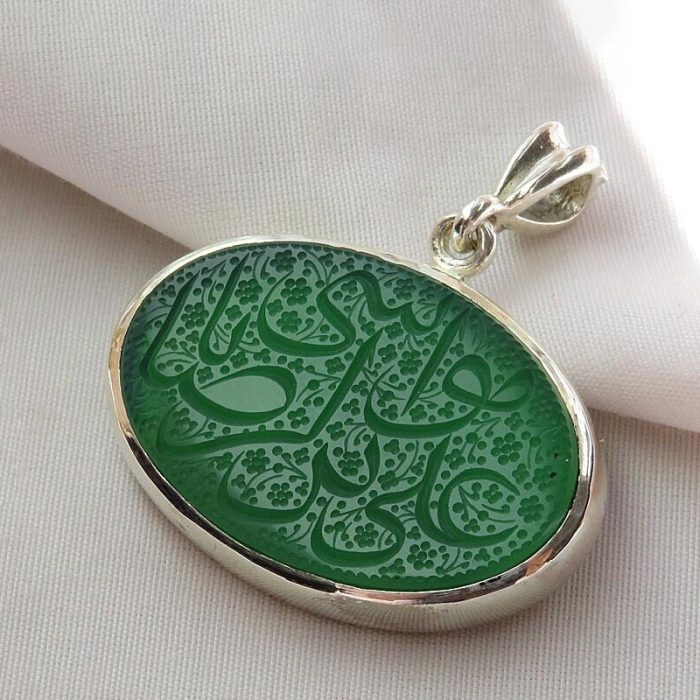 Green Agate Silver Necklace with "Ya Ali Ibn Musa Al Reza" Engraving