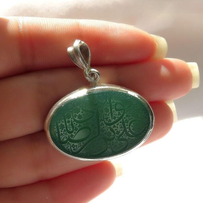 Green Agate Silver Necklace with "Ya Ali Ibn Musa Al Reza" Engraving