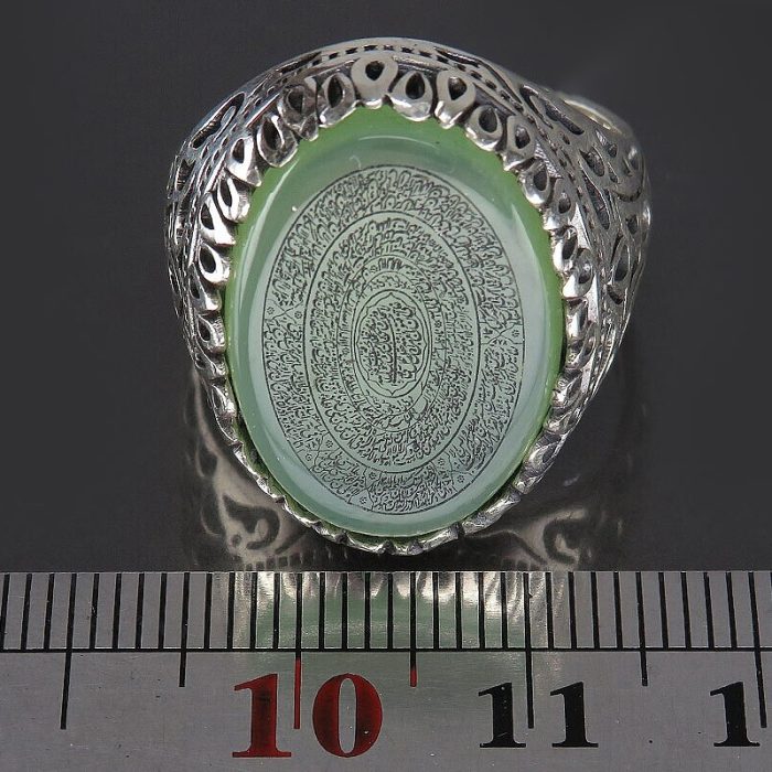 Green Agate Silver Ring with Engravings of "Wa In Yakad, Fourteen Infallibles, Nade Ali, Surah Al-Qadr"