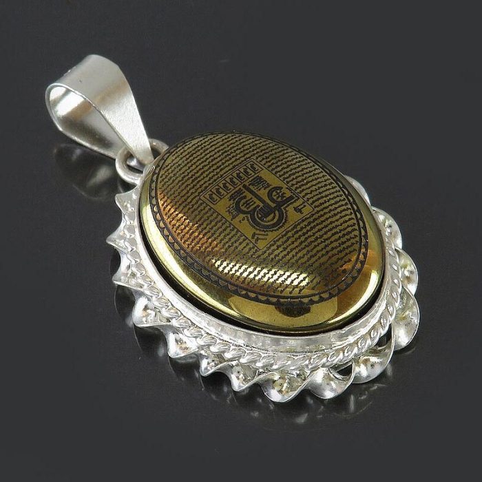 Handcrafted Silver Hematite (Hadid) Pendant with Engravings of "Ain Ali & Ziyarat Ashura"