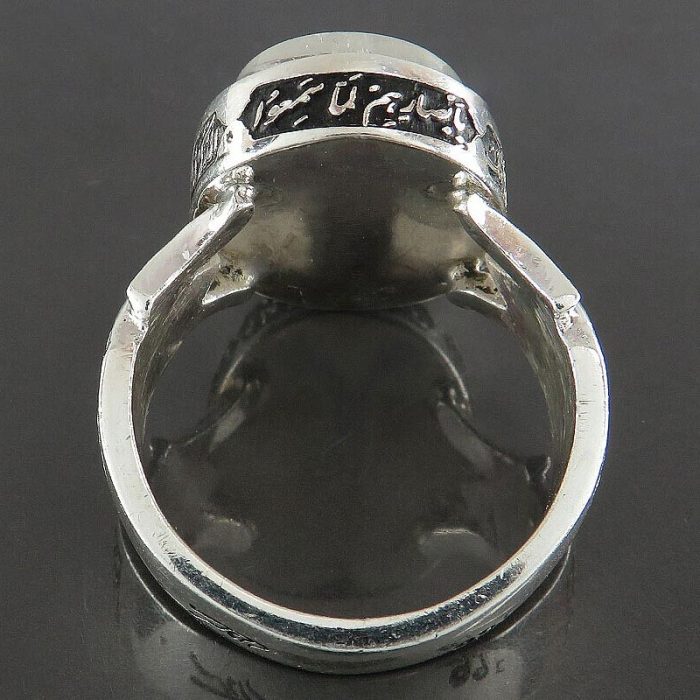 Handmade Dur-e-Najaf Silver Ring with "Ya Imam Reza" Engraving