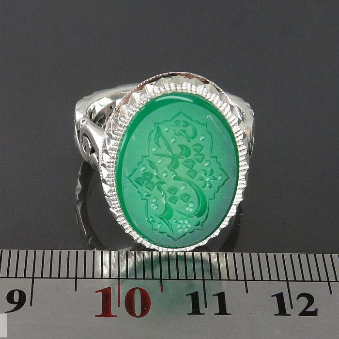 Handmade Green Agate Silver Ring with "Ya Hussain Shaheed" Engraving