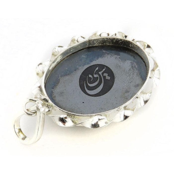 Handmade Hematite (Hadid) Silver Pendant with Fourteen Infallibles (Imams) Engraving