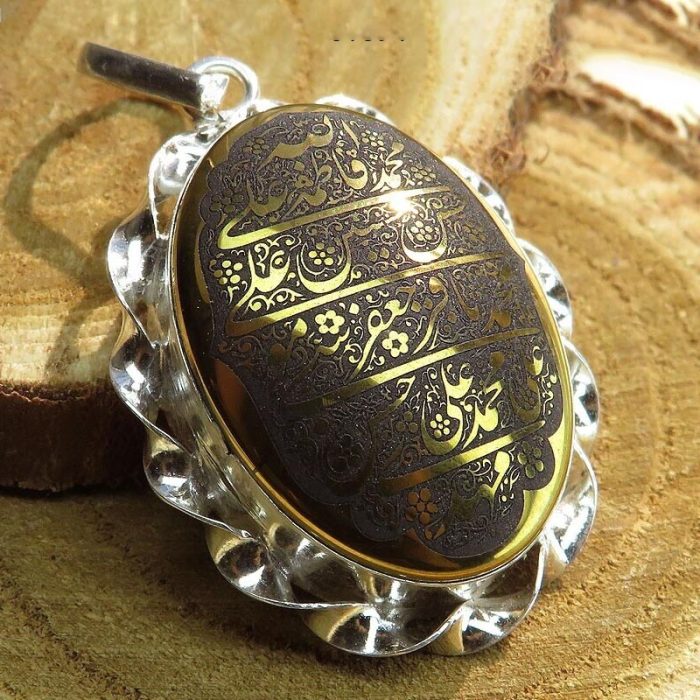 Handmade Hematite (Hadid) Silver Pendant with Fourteen Infallibles (Imams) Engraving