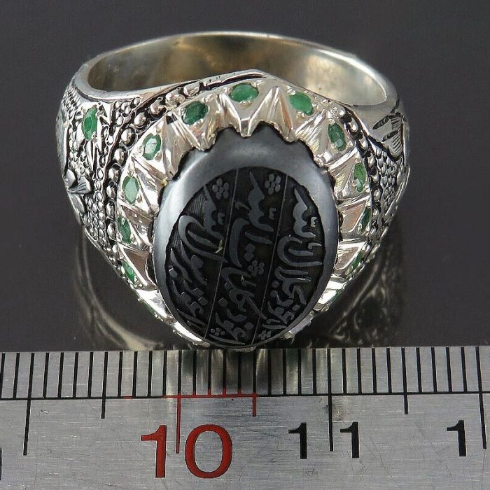 Men's Silver Hematite (Hadid) and Zambian Emerald Ring with "Seven Jalalah" Engraving