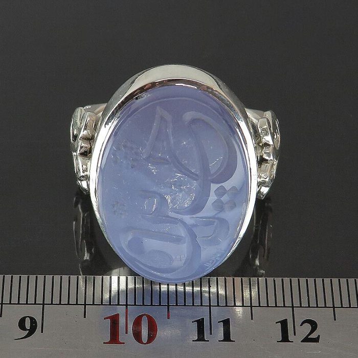 Handmade Yemeni Blue Agate Silver Ring with "Ya Hussain" Engraving