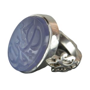 Handmade Yemeni Blue Agate Silver Ring with Ya Hussain Engraving