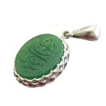 Large Silver Green Agate Pendant with Ya Ali Ibn Musa Al-Ridha Engraving