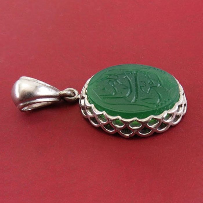 Large Silver Green Agate Pendant with Ya Ali Ibn Musa Al-Ridha Engraving