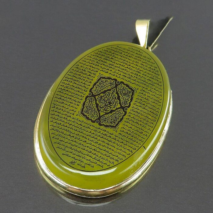 Large Yellow Agate Silver Pendant with Engraving of "Ziyarat Ashura"