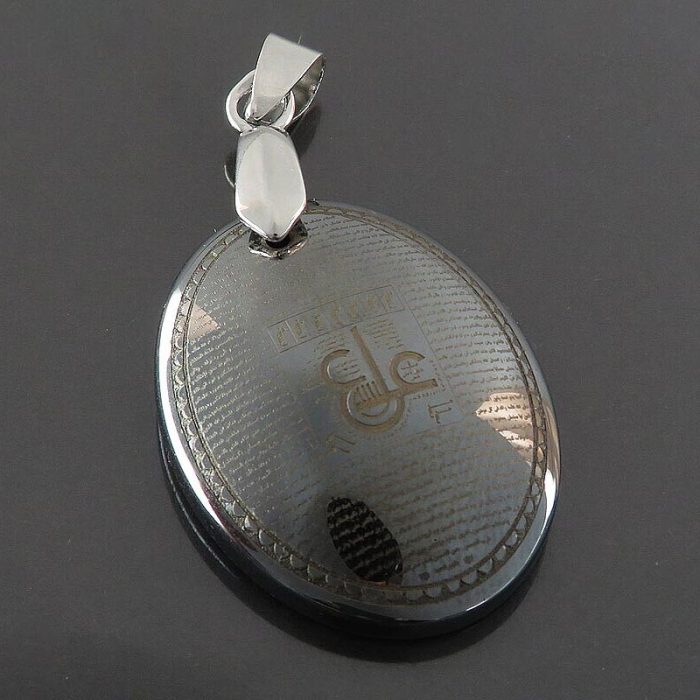 Laser-Engraved Hematite (Hadid) Pendant with "Ain Ali & Ziyarat Ashura"