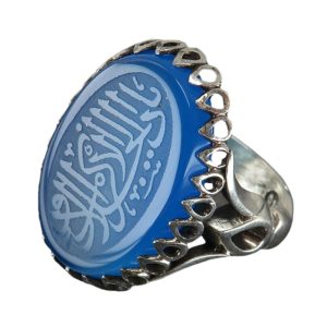 Men's Blue Agate Silver Ring with Ya Dhal Jalal Wal Ikram Engraving