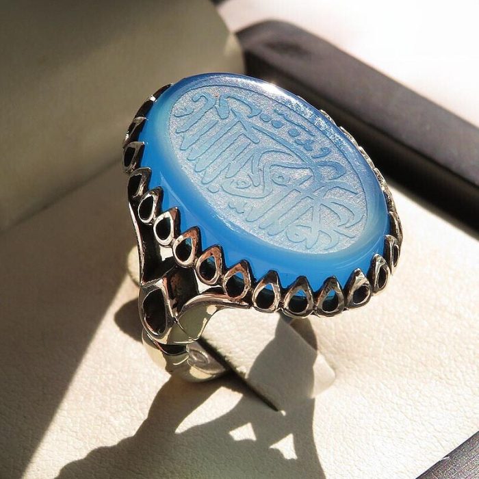 Men's Blue Agate Silver Ring with "Ya Dhal Jalal Wal Ikram" Engraving