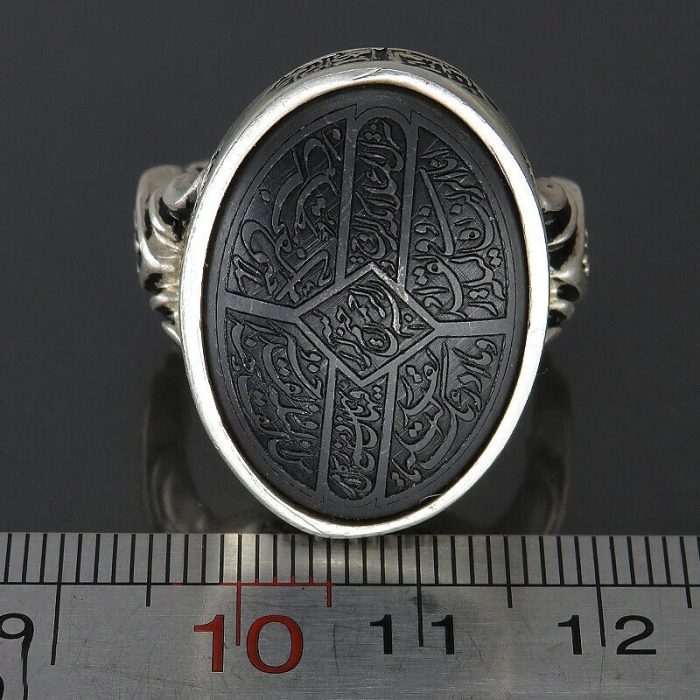 Men’s Silver Black Hematite (Hadid) Ring with Engraving of Surah "Al-Qadr"