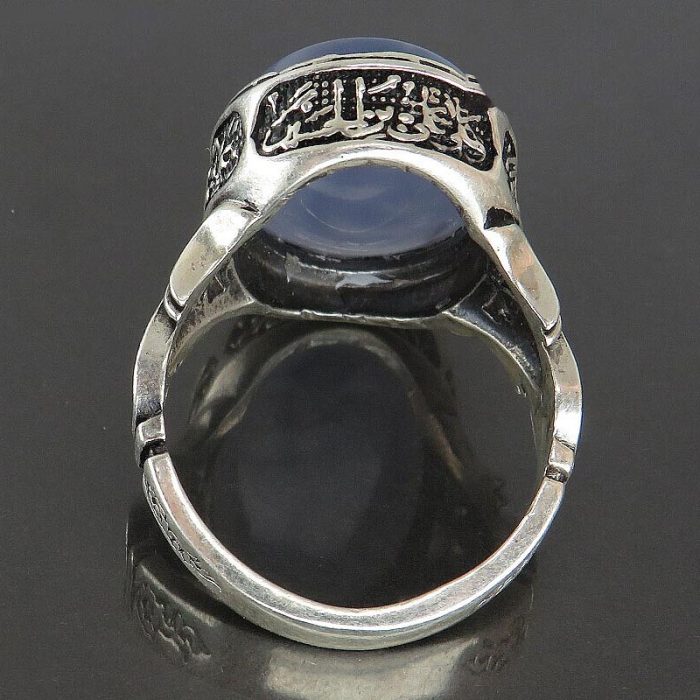 Men's Blue Agate Silver Ring with "Salawat of Imam Hussain" & "Imam Reza" Engraving