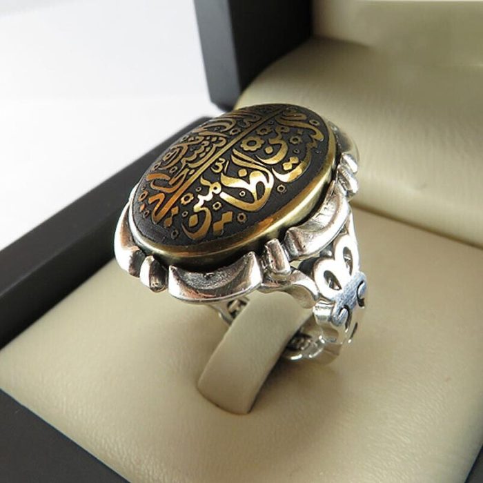 Chinese Hematite (Hadid) Silver Ring with "Ayat Yunus" Engraving