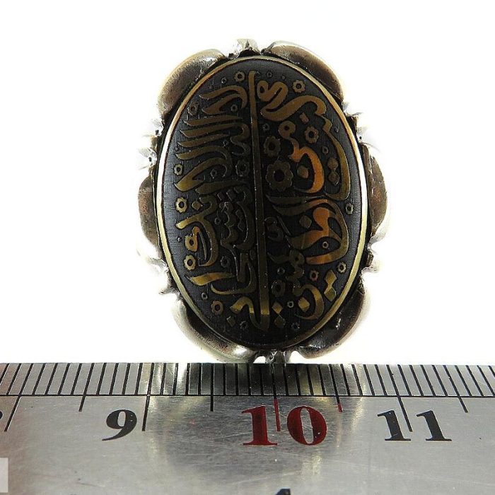 Chinese Hematite (Hadid) Silver Ring with "Ayat Yunus" Engraving