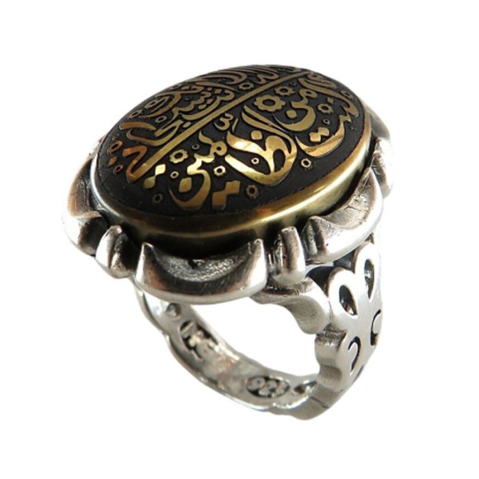 Men's Silver Chinese Hematite (Hadid) Ring with Ayat Yunus Inscription [La Ilaha Illa Anta Subhanaka Inni Kuntu Minaz-Zalimin]