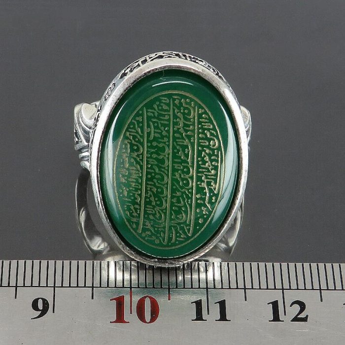 Men's Silver Green Agate Ring "Salawat Imam Hussain" & "Ayat al Korsi" Engraving