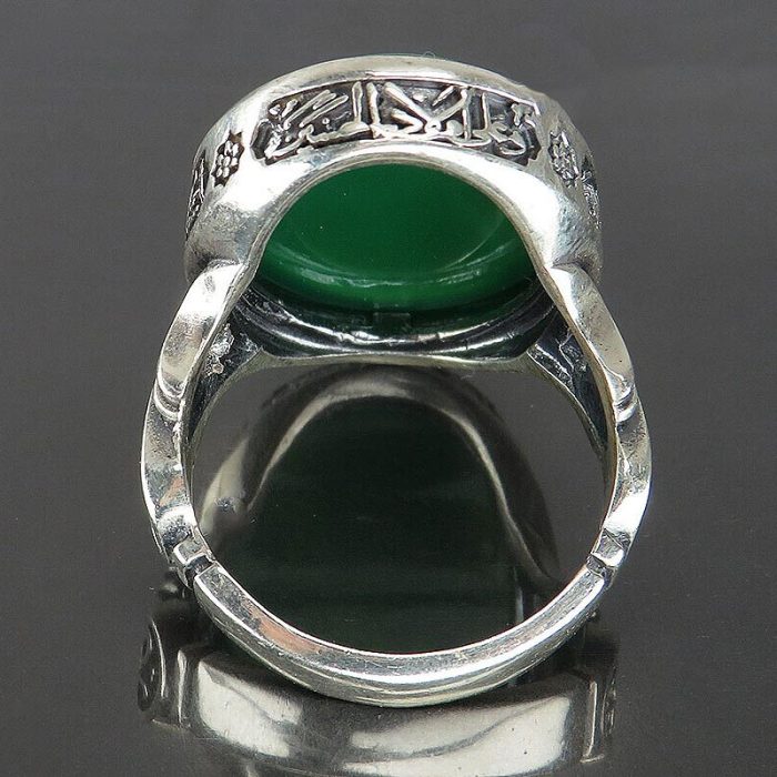 Men's Silver Green Agate Ring "Salawat Imam Hussain" & "Ayat al Korsi" Engraving