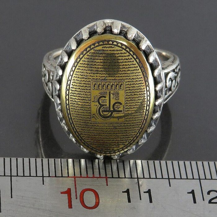 Men's Silver Hakik Ring "Ayn Ali & Ziyarat Ashura" Engraving