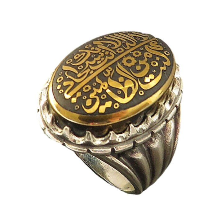 Men's Silver Chinese Hematite (Hadid) Ring with Ayat Yunus Engraving [La Ilaha Illa Anta Subhanaka Inni Kuntu Minaz-Zalimin]