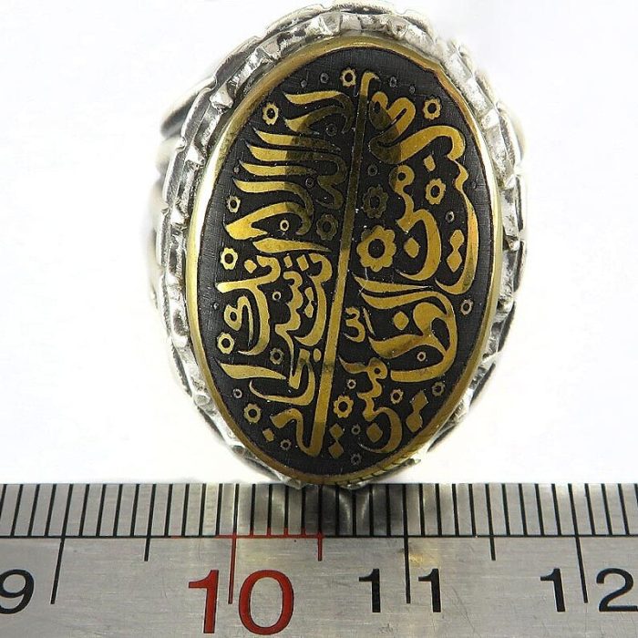 Men's Silver Hematite (Hadid) Ring with "Ayat Yunus" Engraving